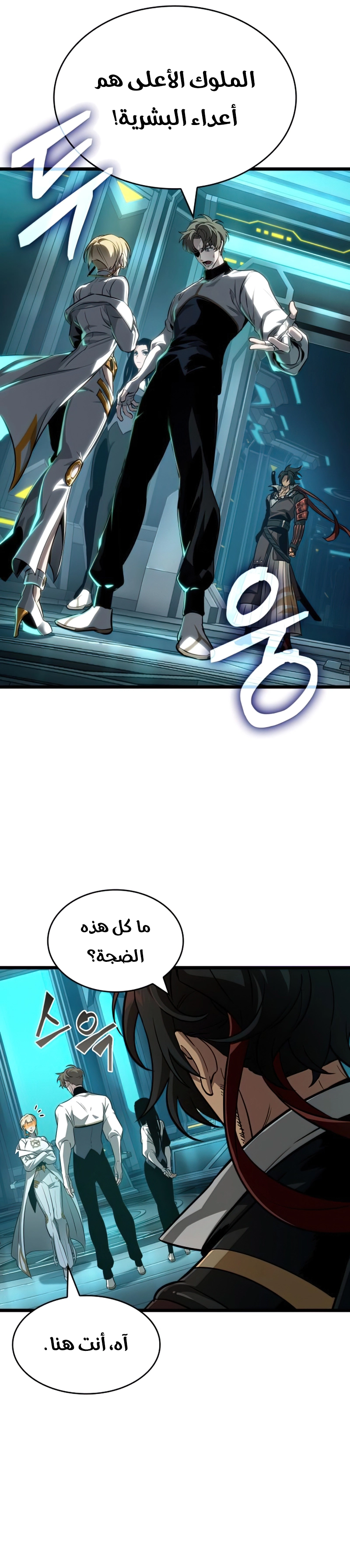 صفحة 8