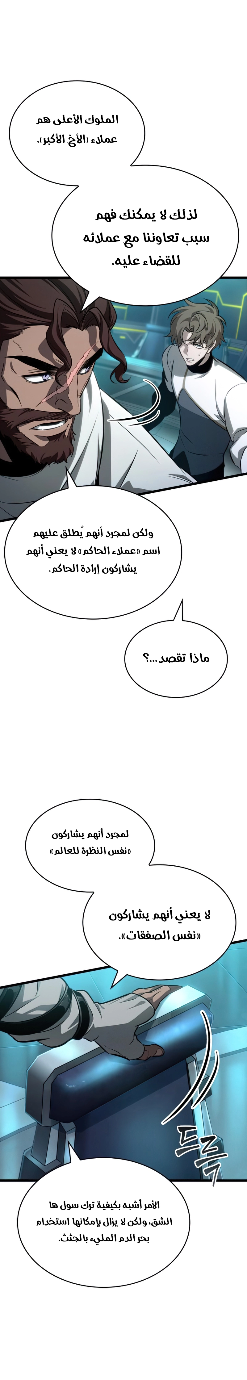 صفحة 11