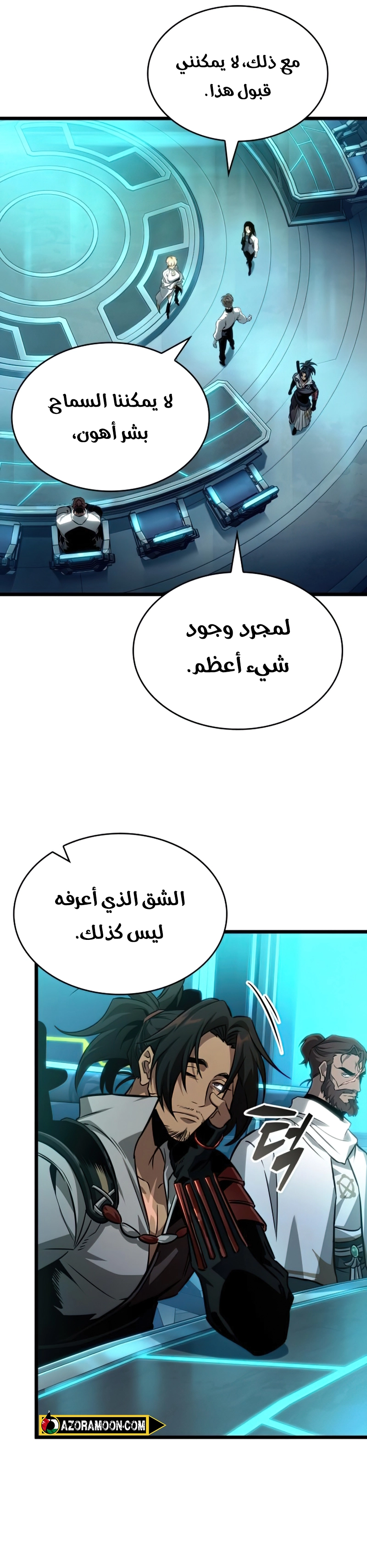 صفحة 12