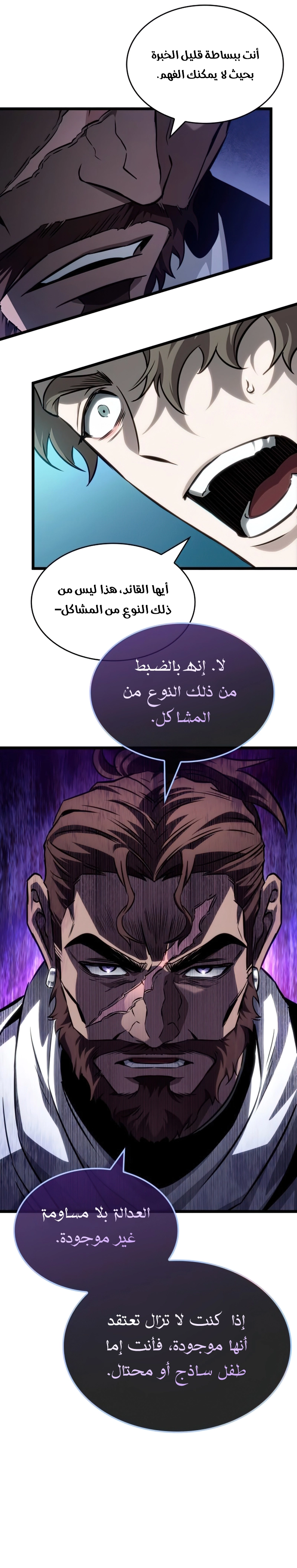 صفحة 13