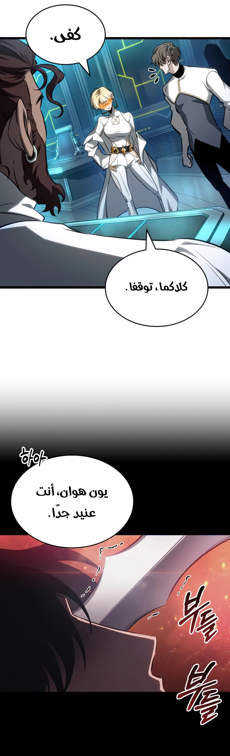 صفحة 14