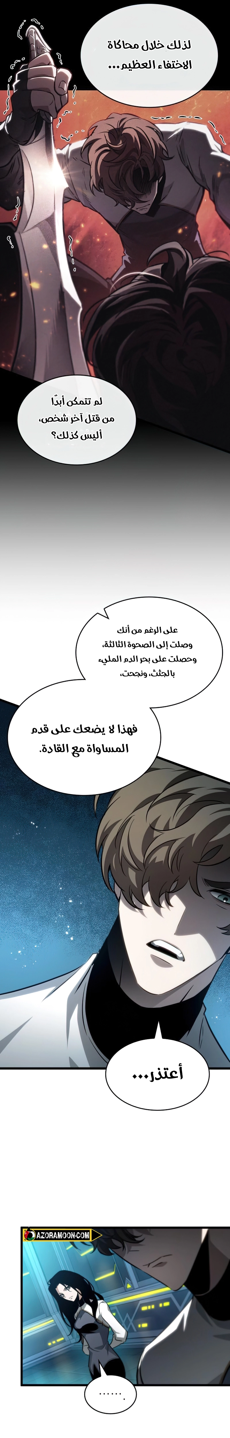 صفحة 15