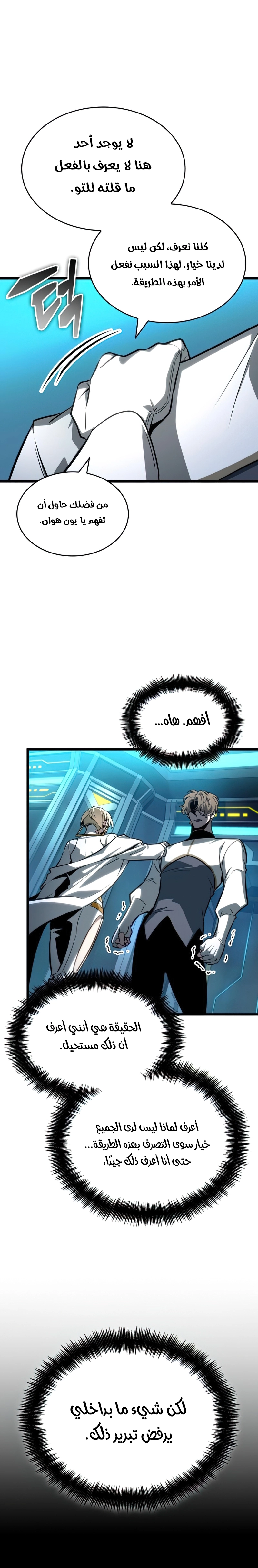 صفحة 16