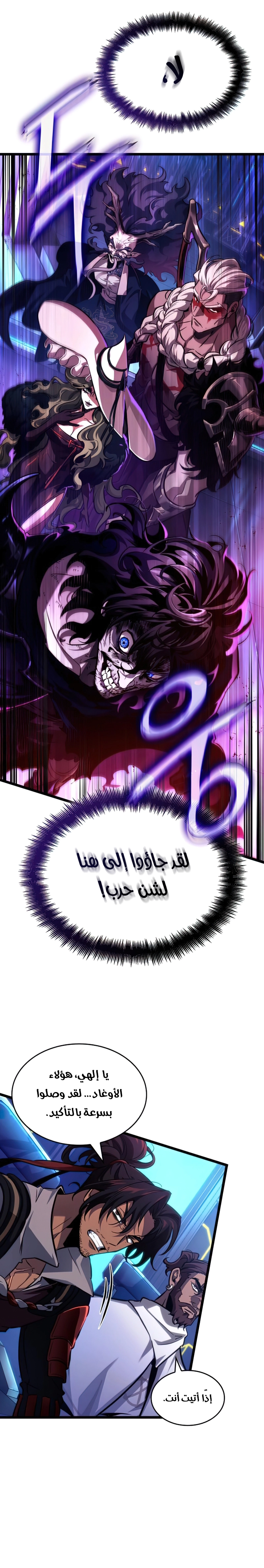 صفحة 19