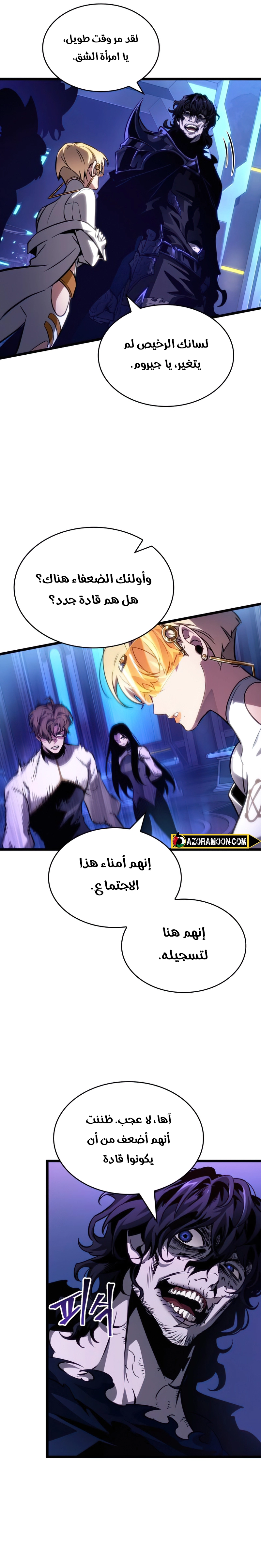 صفحة 20