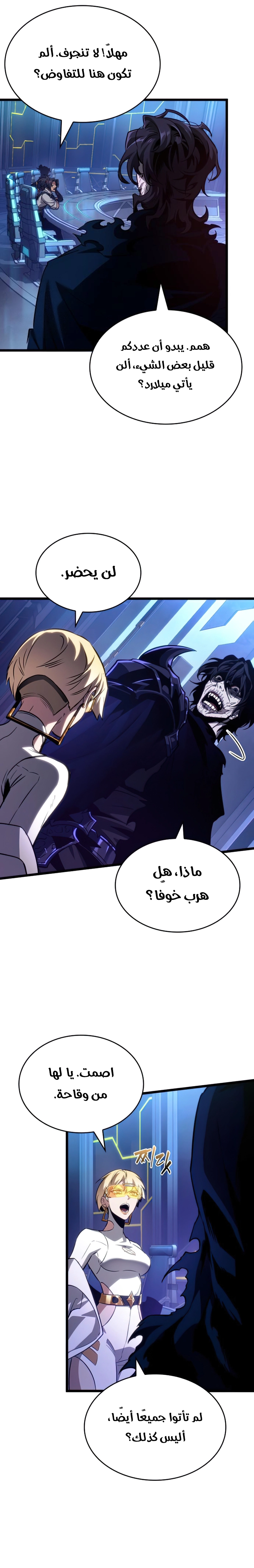 صفحة 21