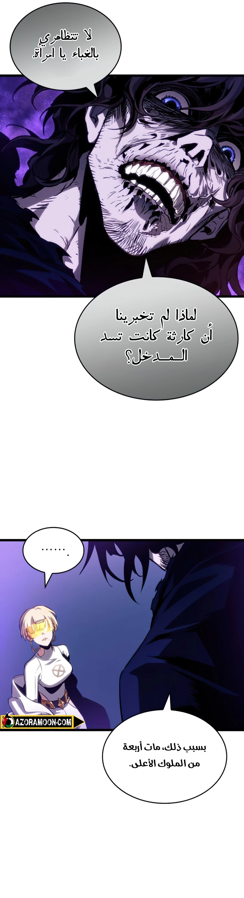 صفحة 22