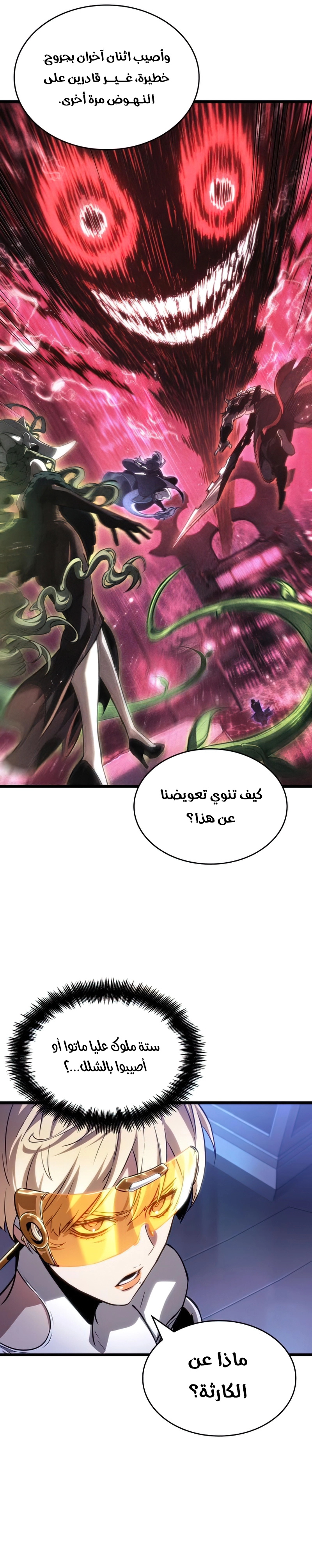 صفحة 23