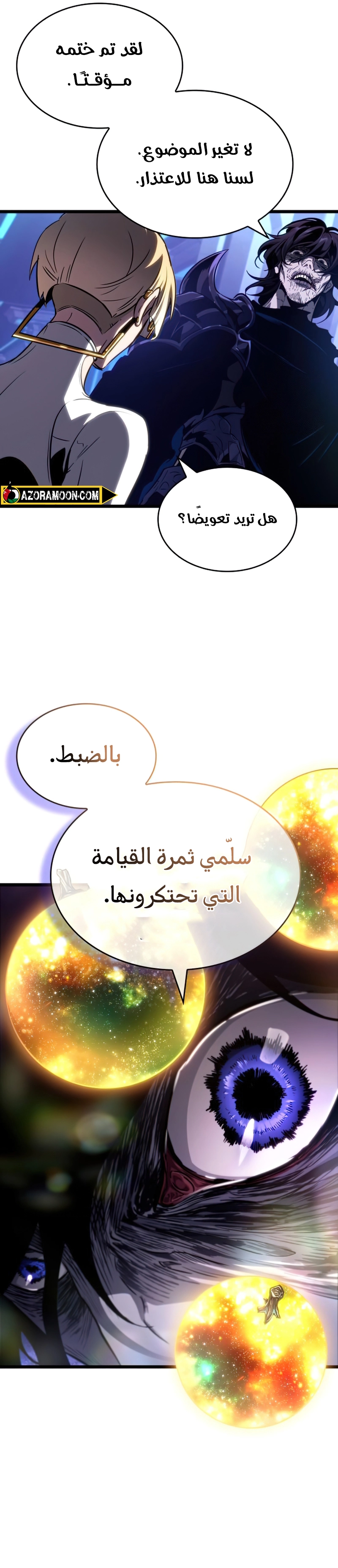 صفحة 24