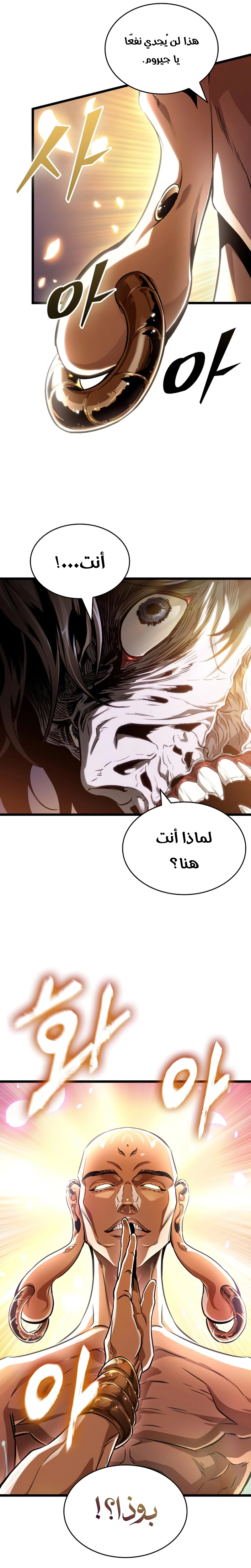 صفحة 28