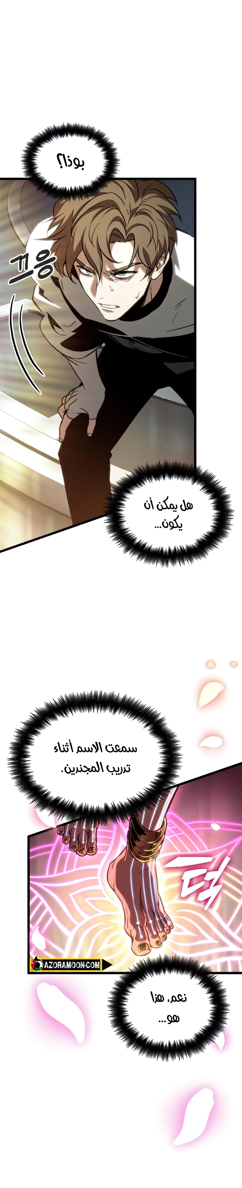 صفحة 29