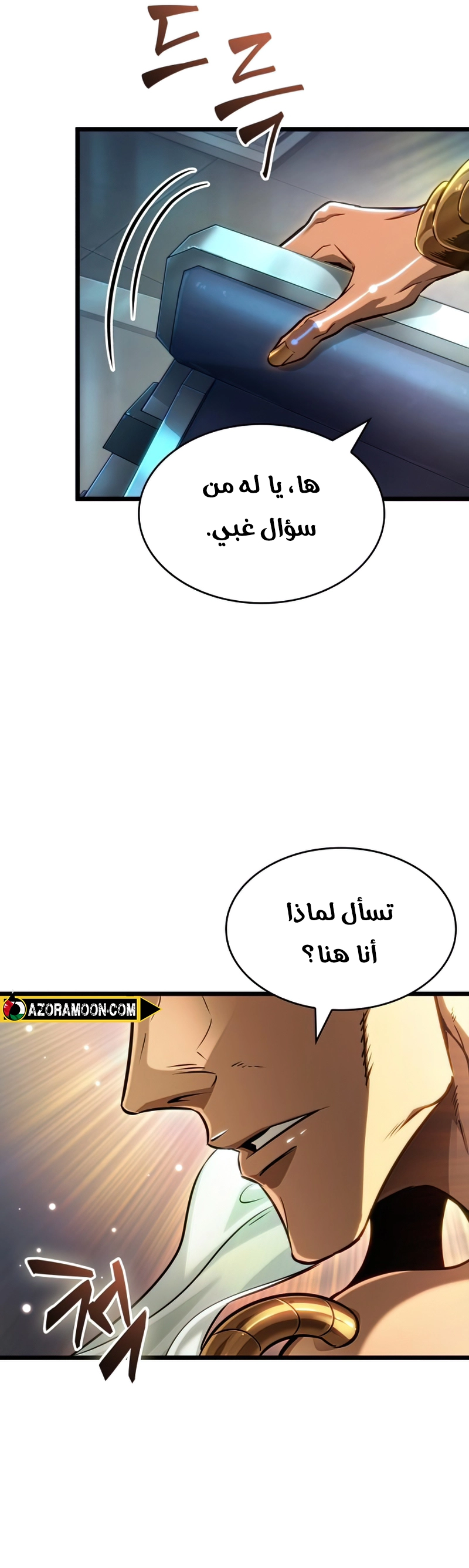 صفحة 31