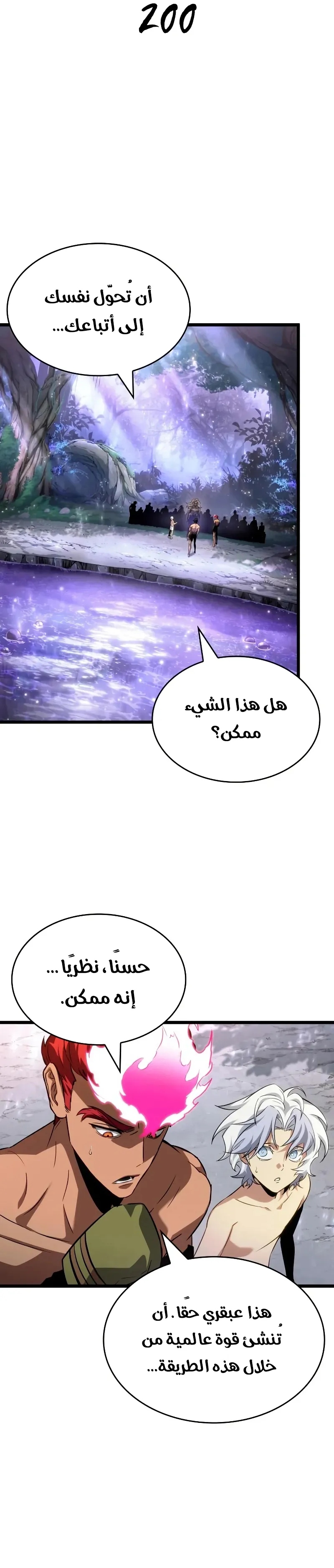 صفحة 3