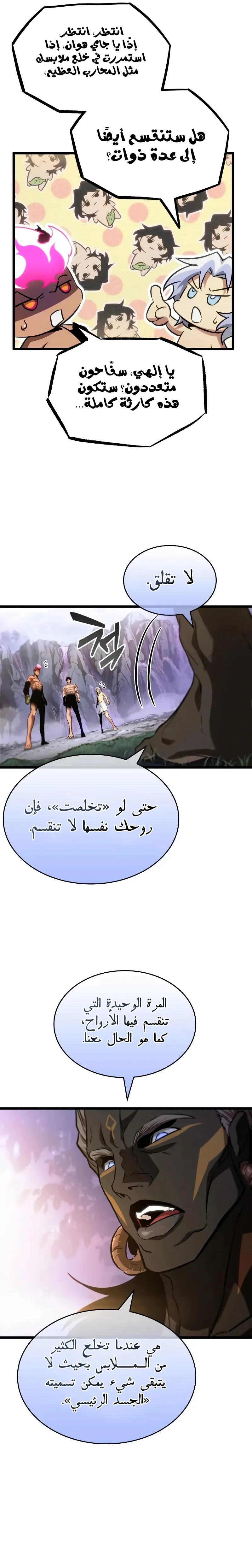صفحة 4