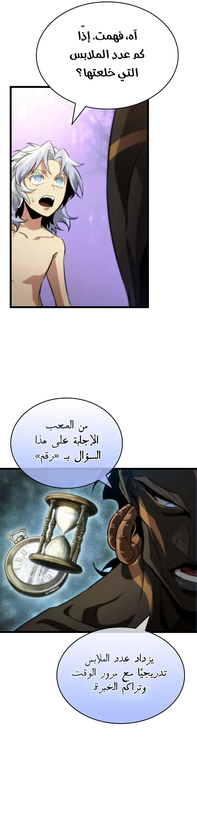صفحة 5