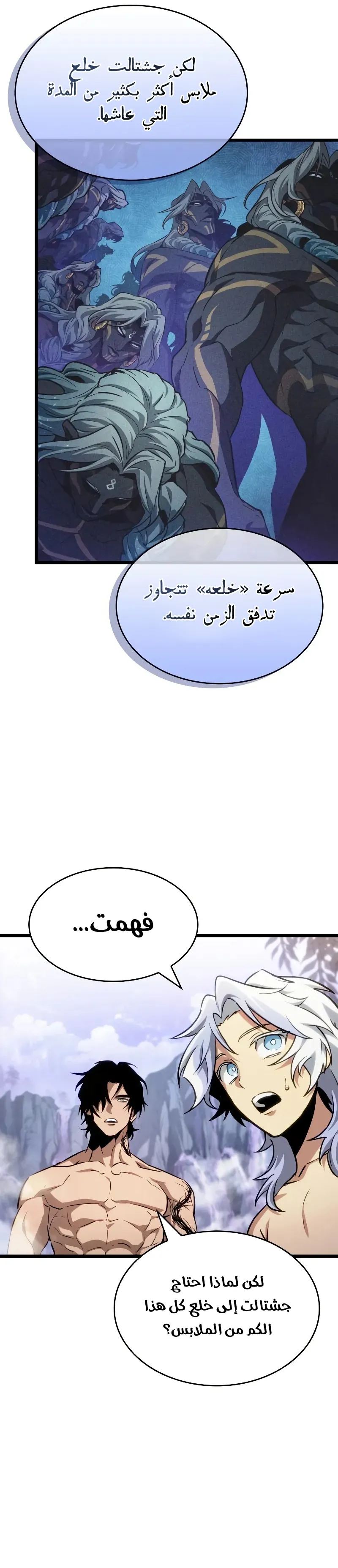 صفحة 6