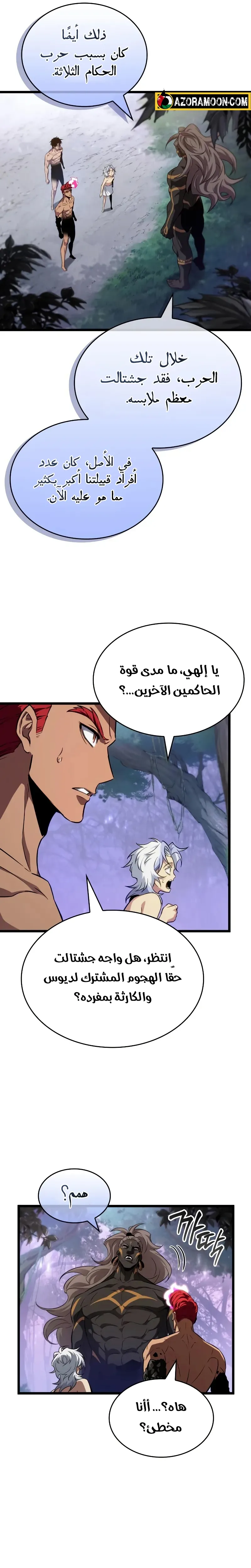 صفحة 7