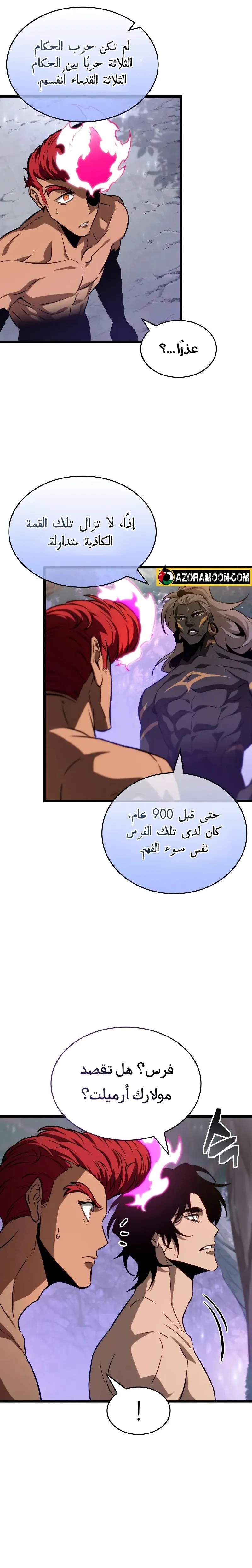 صفحة 8