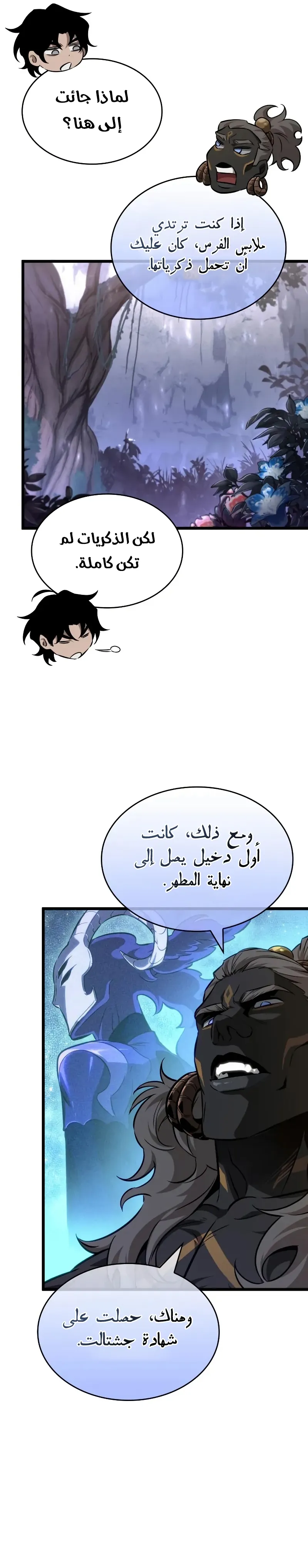 صفحة 10