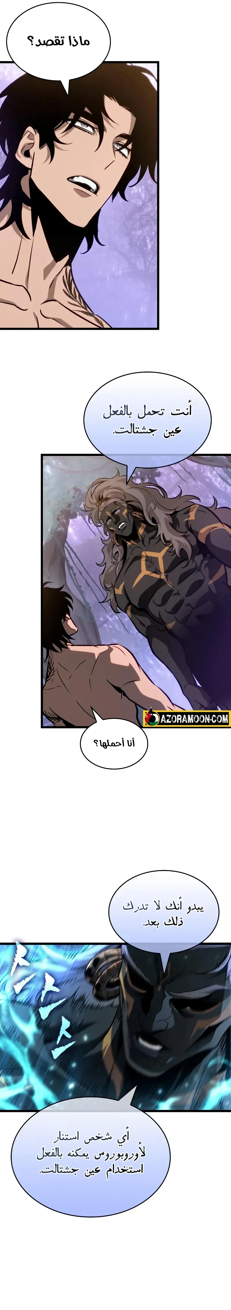 صفحة 12