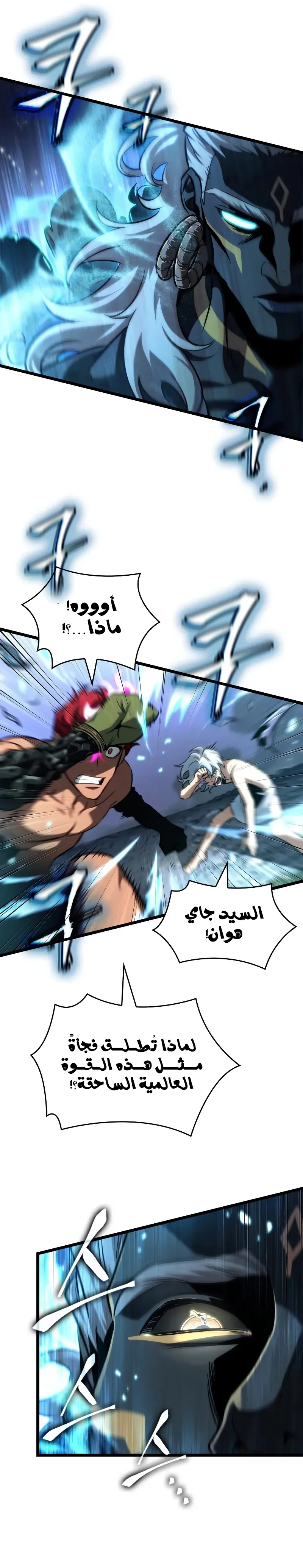 صفحة 14