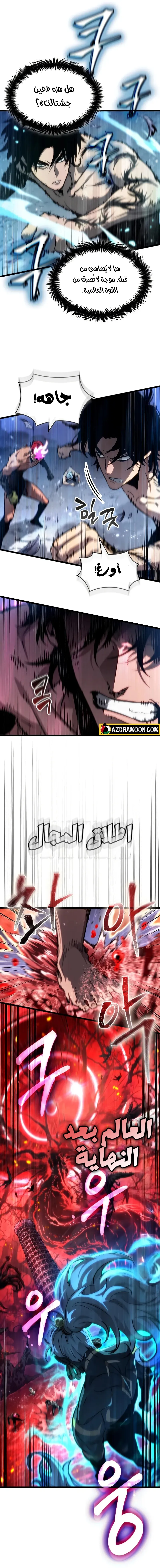 صفحة 15