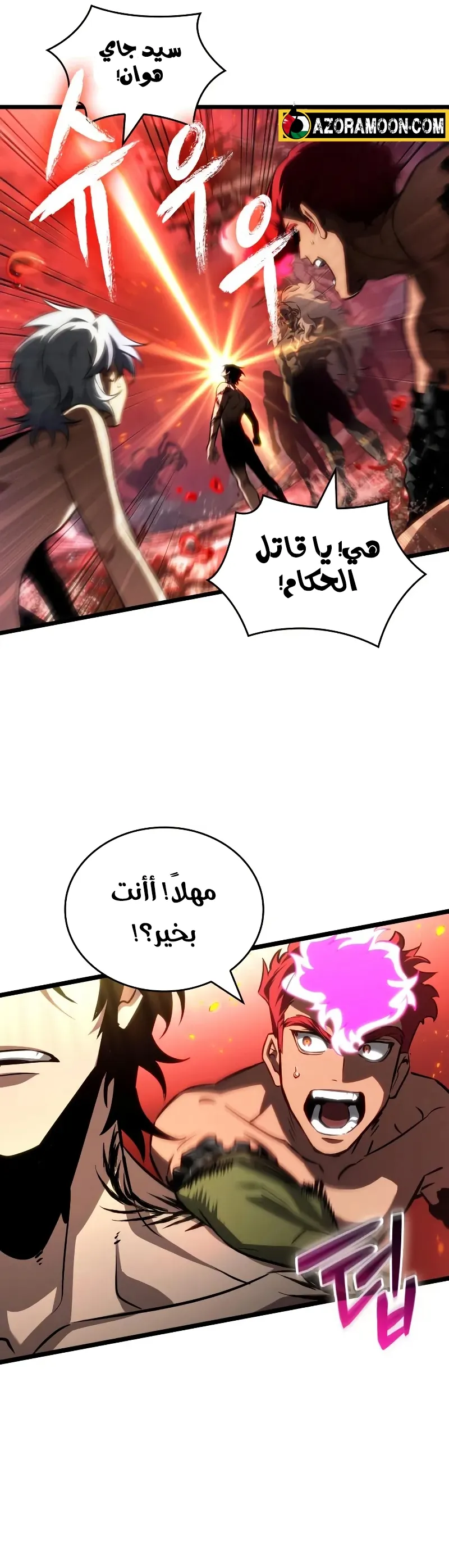 صفحة 19