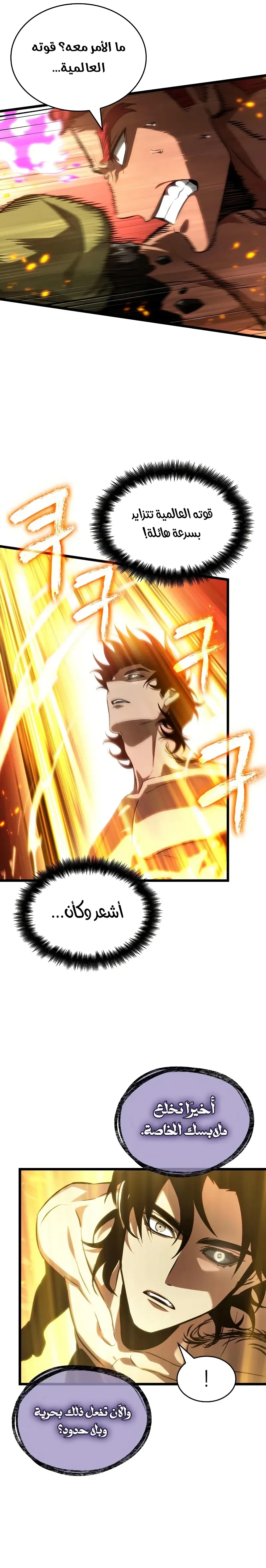 صفحة 21