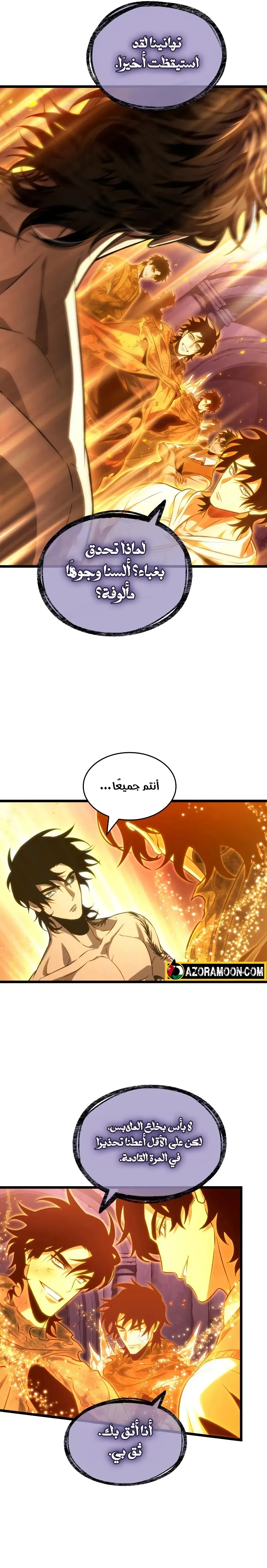 صفحة 22