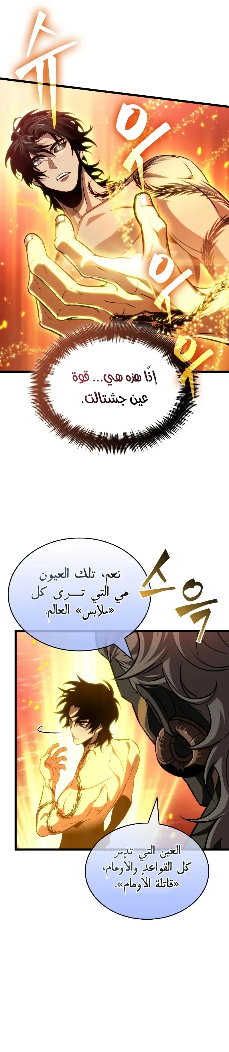 صفحة 23