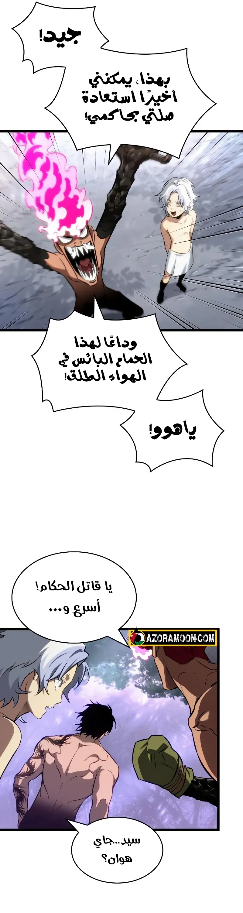 صفحة 26