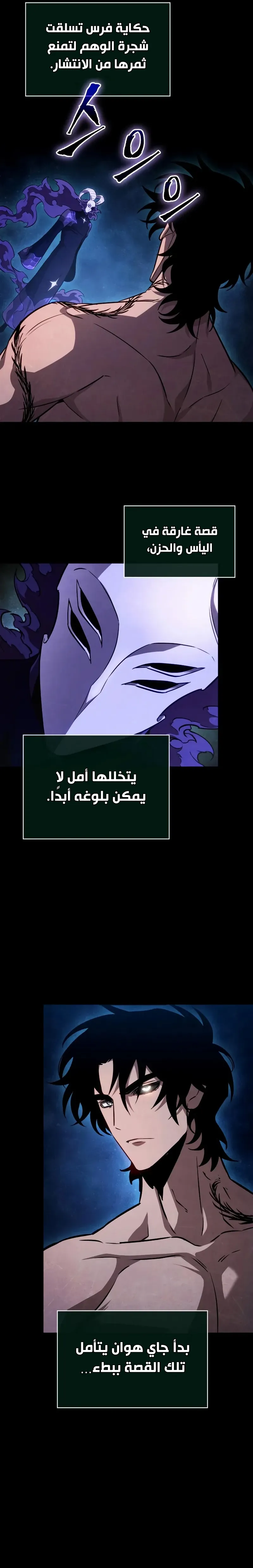 صفحة 28