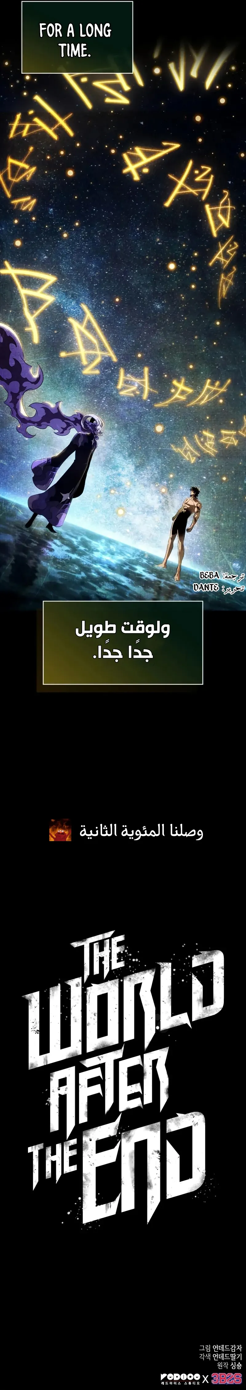 صفحة 29