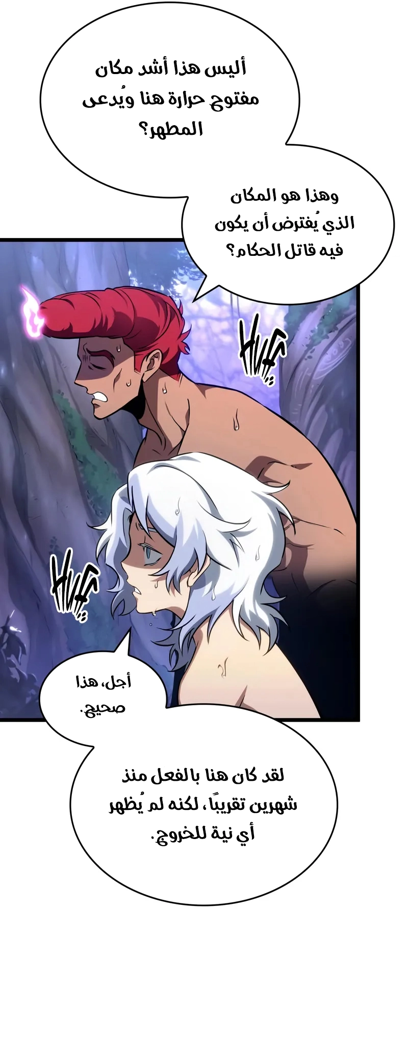 صفحة 2