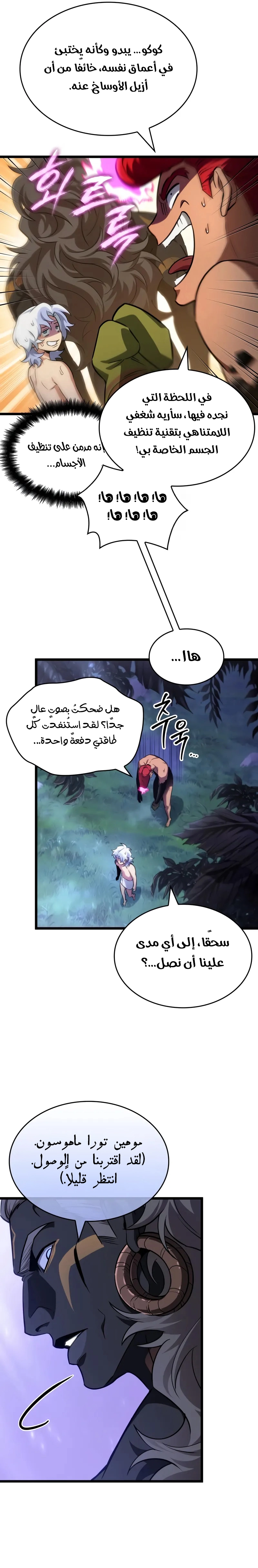 صفحة 3