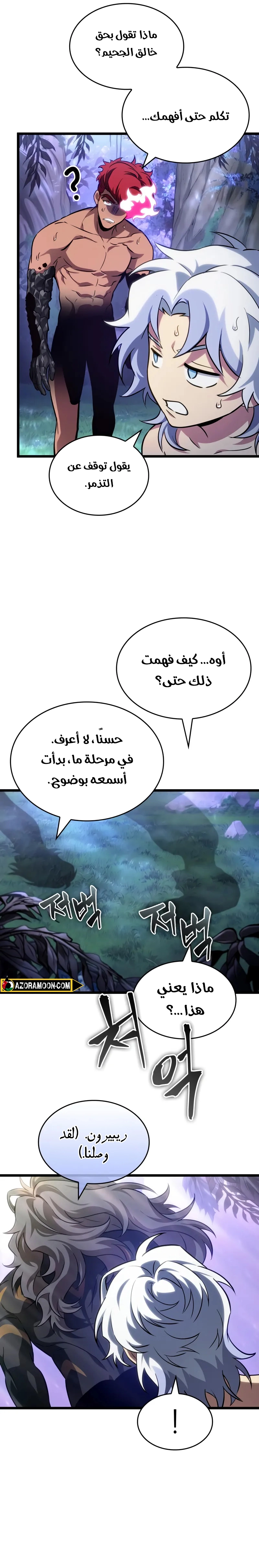 صفحة 4