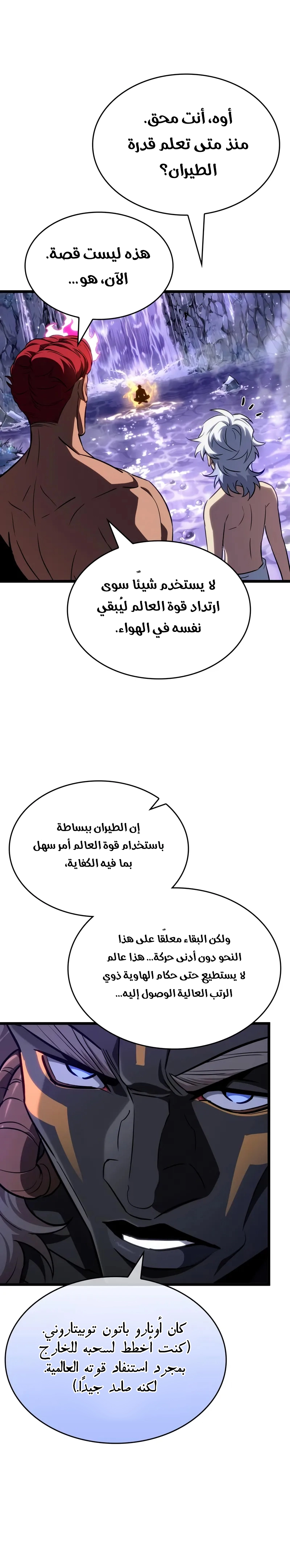 صفحة 7