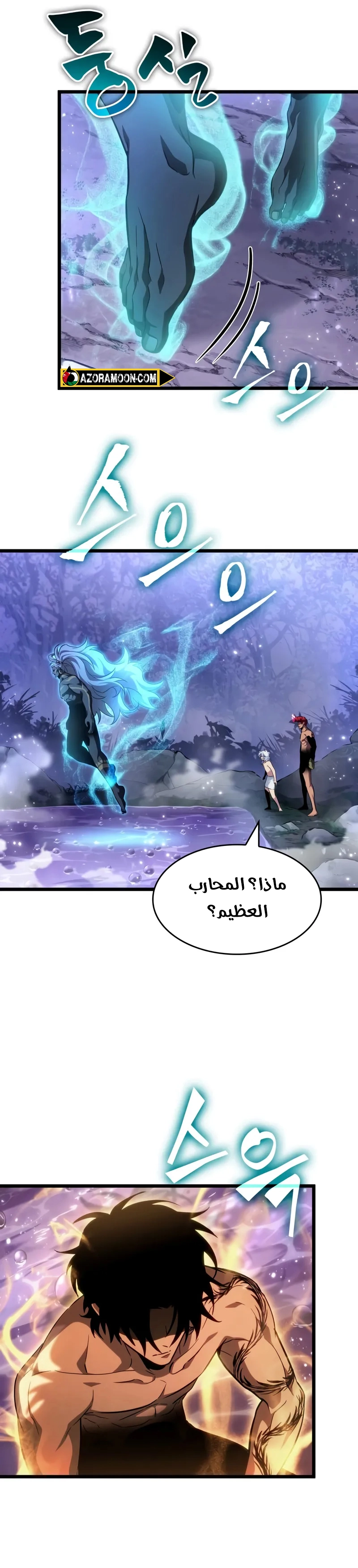 صفحة 8