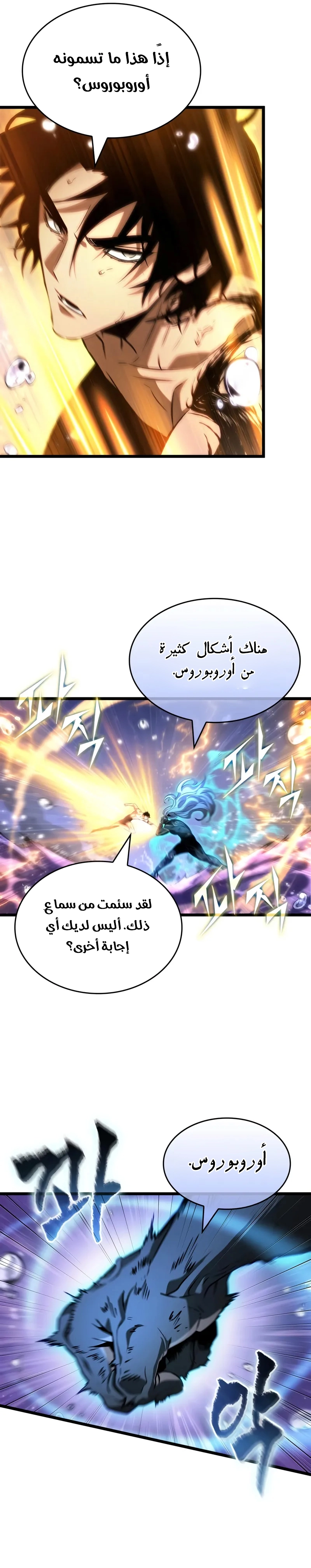 صفحة 11