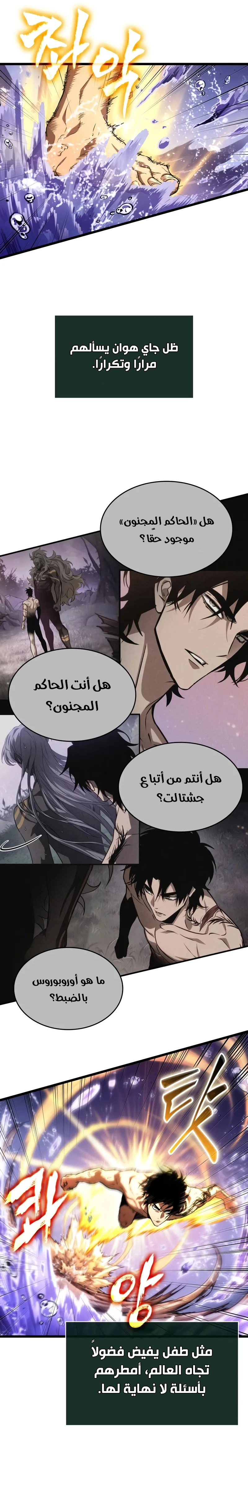 صفحة 13
