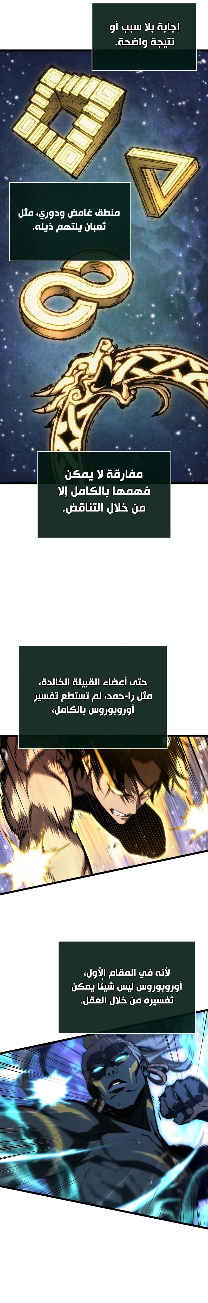 صفحة 16