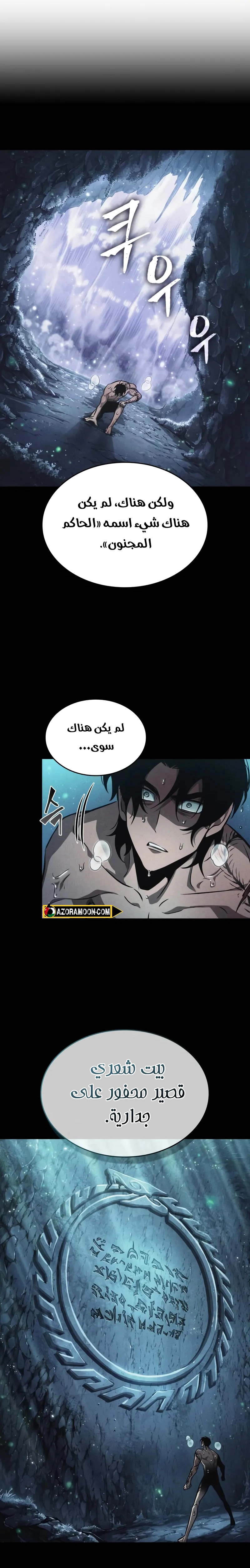 صفحة 23