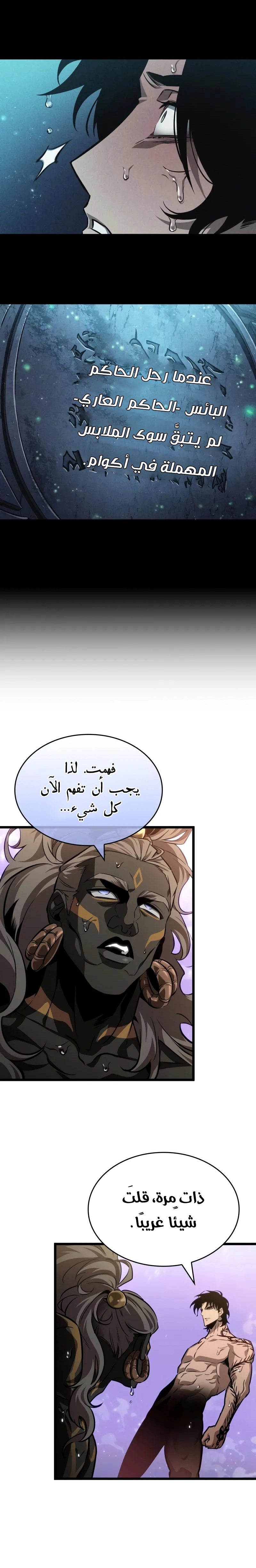 صفحة 24