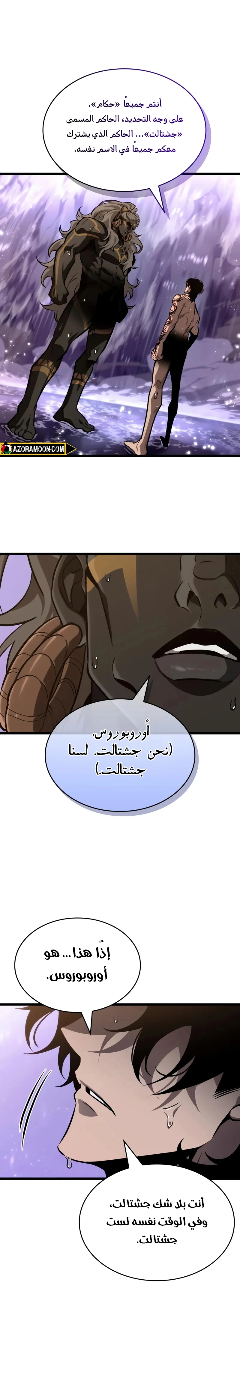 صفحة 26