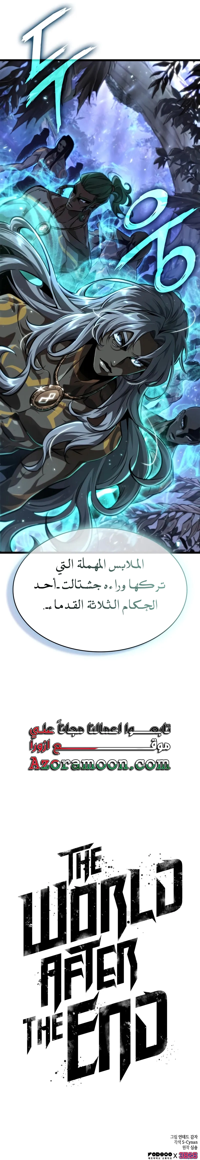 صفحة 28
