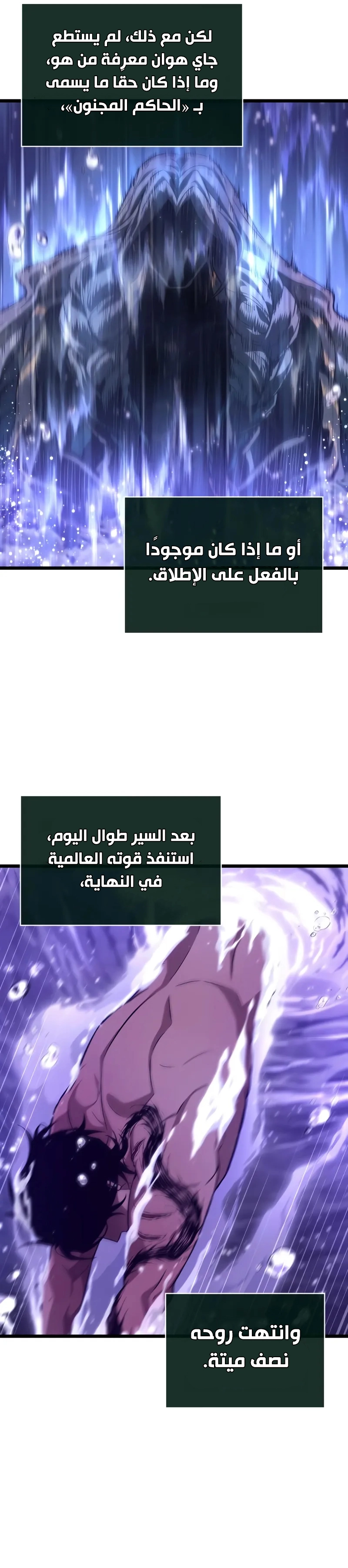 صفحة 3