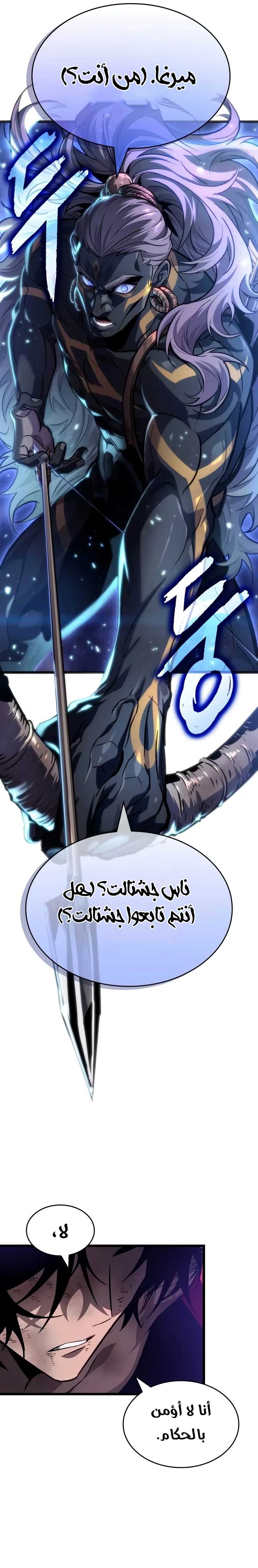 صفحة 2