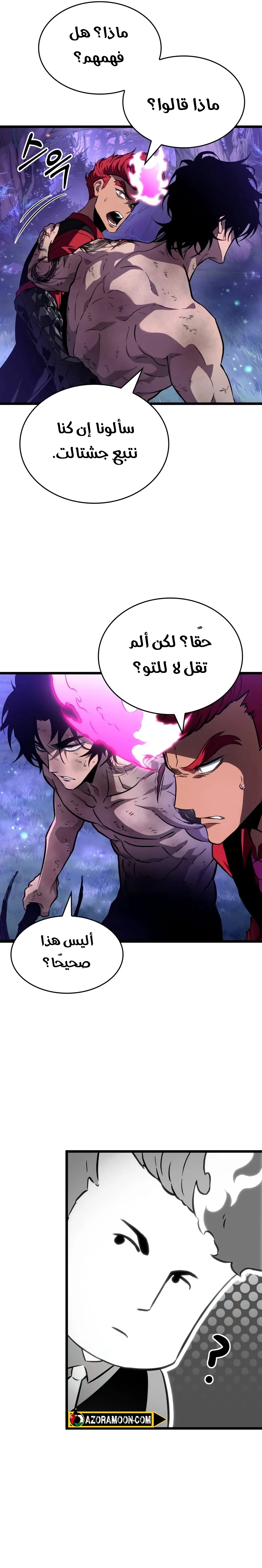 صفحة 3
