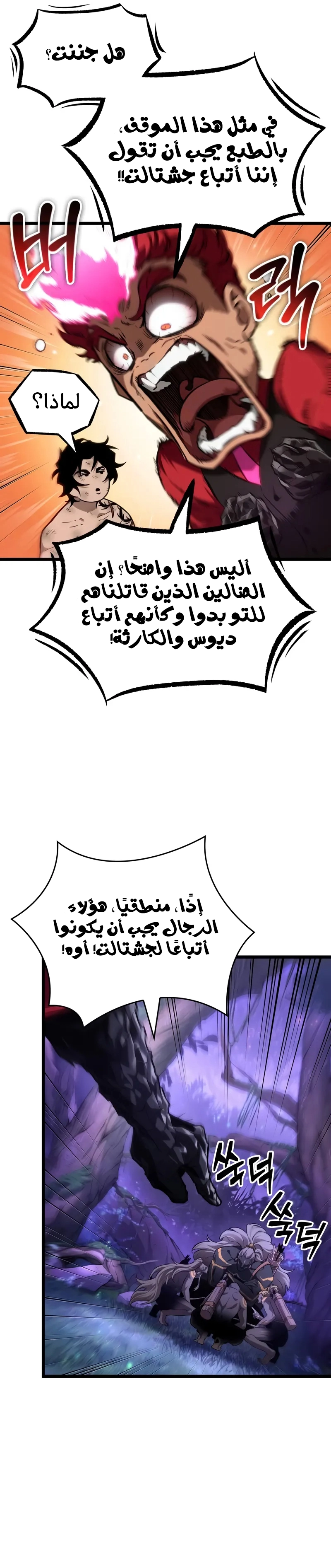 صفحة 4