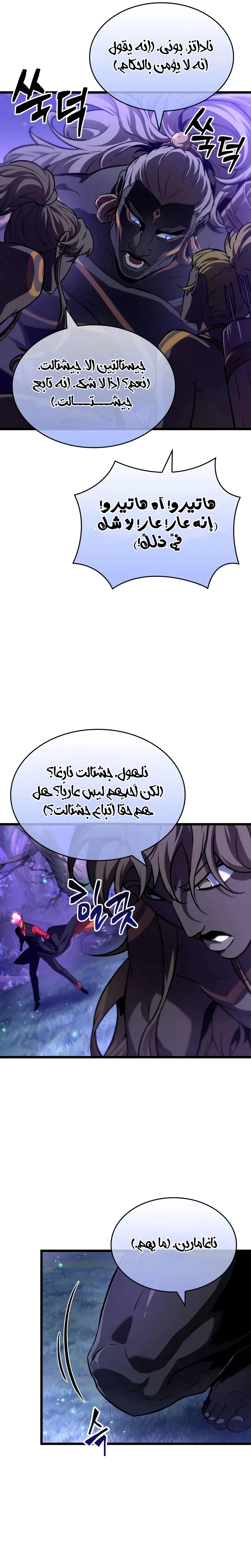 صفحة 5